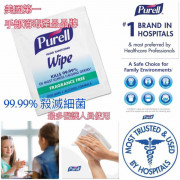 美國Purell酒精消毒獨立包裝濕紙巾100pcs (4 weeks)