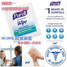 美國Purell酒精消毒獨立包裝濕紙巾100pcs (4 weeks)