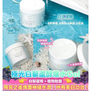 瑞士SLISWISS 極光白藜蘆醇爆水gel 300ml (mid Jul)