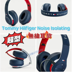 美國Tommy Hilfiger  Noise Isolating 超型無線耳筒 (SOH)