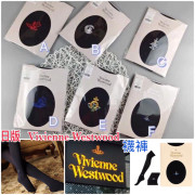 日本製Vivienne Westwood 連腳襪褲 (end Jan)