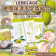 韓國 LEBELAGE橄欖保濕手足霜4支組合套装 (SOH)