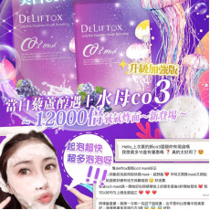 Deliftox CO3注氧面膜 (end Feb)