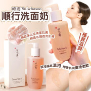 韓國Sulwhasoo 雪花秀順行洗面奶 200ml (end Mar)