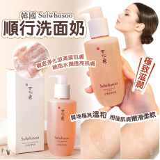 韓國Sulwhasoo 雪花秀順行洗面奶 200ml (end Mar)