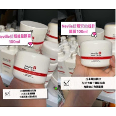 Neville Derma Lab Ex美容院藍莓孖寶眼部護理系列 (end Apr)