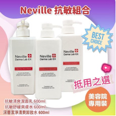 法國Neville 專業美容院裝抗敏舒緩潔面系列 (end May)