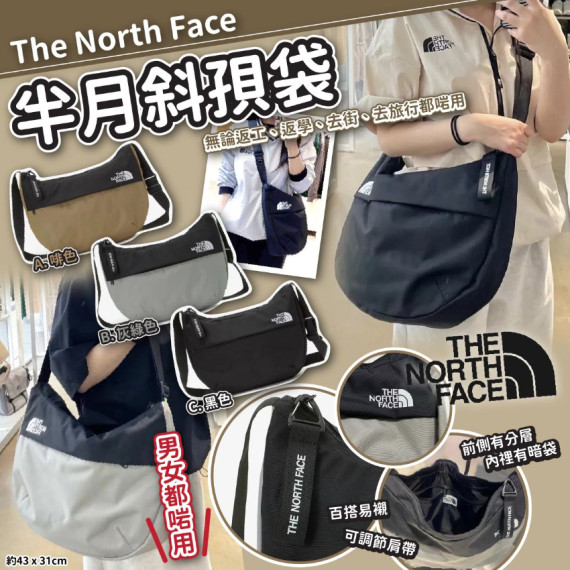 The North Face 半月斜孭袋 (4-5 weeks)