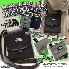 The North Face 旅行輕便小袋 (4 weeks)