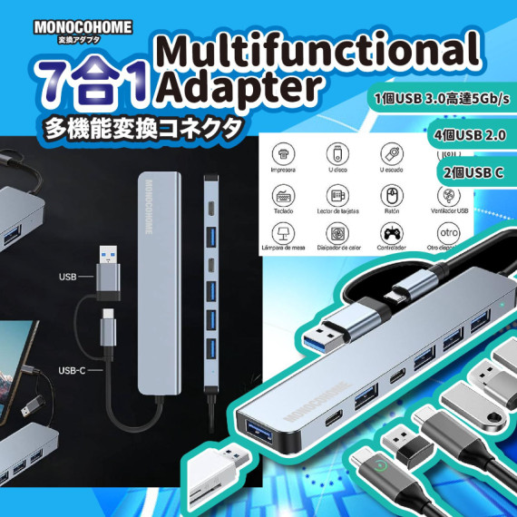 Multifunctional 7合1 Adapter (SOH)