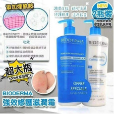 法國BIODERMA 貝德瑪強效鎖水修護霜500ml 特惠孖裝 (end Sep)