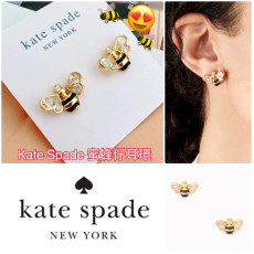 美國Kate Spade All Abuzz Stone Bee Stud Earrings (mid Nov)