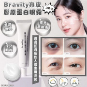 韓國製 Bravity真皮膠原蛋白眼霜30g (early Dec)