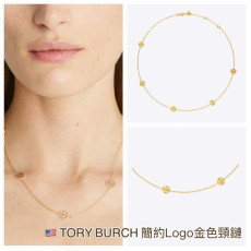 美國T*ORY B*URCH 簡約Logo金色頸鏈 (mid Dec)