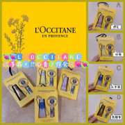 法國L*'OCCITANE 護手霜+潤唇膏兩件套裝 (mid Dec)