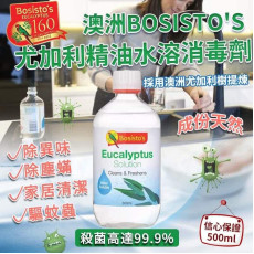 澳洲 Bosisto's 尤加利精油消毒劑水溶配方500ml (early Feb)