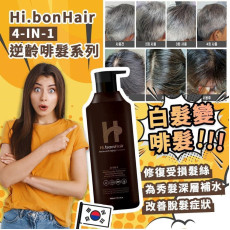 韓國Hi.bonHair 4in1 逆齡啡髮洗頭水400ml (early Jan)