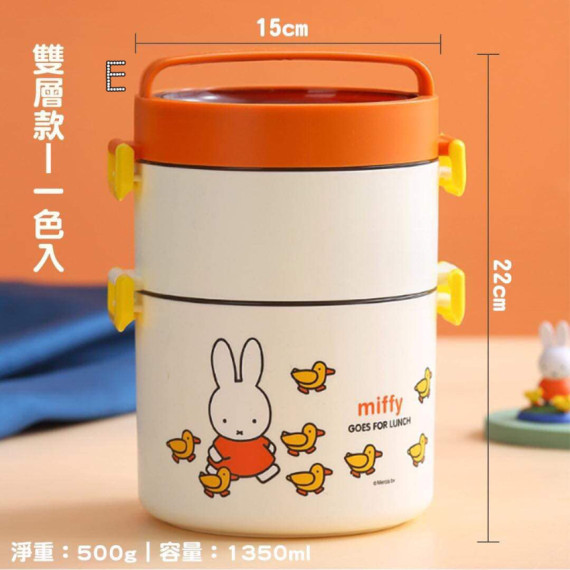 miffy 不鏽鋼圓形飯盒 (early Feb)