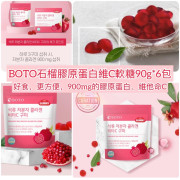 韓國製BOTO紅石榴膠原蛋白維他命C軟糖 90g*6包/盒 (mid Jan)