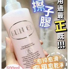 法國 EUNICE 香薰擦子膠修護液500ml專業美容院裝 (end Jan)