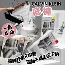 美國Calvin Klein Logo女裝內褲 4條裝（隨機顏色) (early Apr)