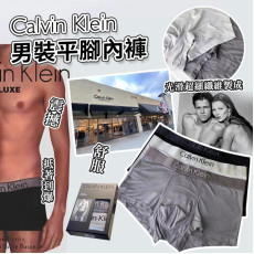 美國CALVIN KLEIN 經典款男裝平腳內褲3條裝（黑色盒）(early Mar)