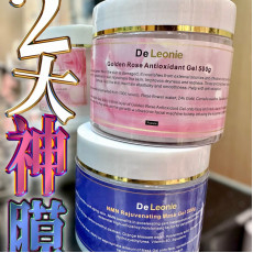 法國De Leonie 兩大神膜（冰膜+藍膜）各500ml 美容院裝 (mid Feb)