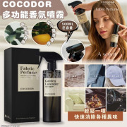 韓國COCODOR多功能香氛噴霧500ml裝 (mid Feb)