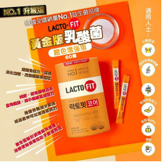 韓國製鐘根堂 LACTO-FIT 全新橙色增強版腸胃健康乳酸益生菌 2g x 60條 (early Mar)