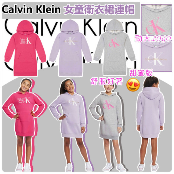 美國Calvin Klein 女童連帽衛衣裙 (4 weeks)