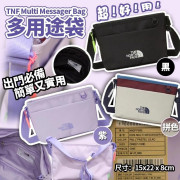 The North Face Multi Messager Bag 多用途袋 (end Apr)