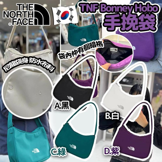 The North Face Bonney Hobo 手挽袋 (mid Apr)