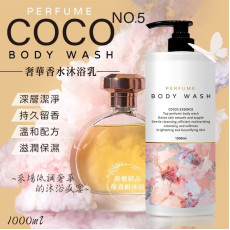 台灣製COCO No.5奢華香水沐浴乳巨無霸裝1000ml (end Apr)