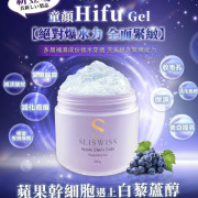 Sliswiss 白藜蘆醇童顏Hifu Gel 300ml (early Apr)