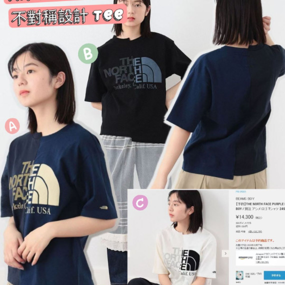 日系The North Face 不對稱拼接Logo Tee (mid May)