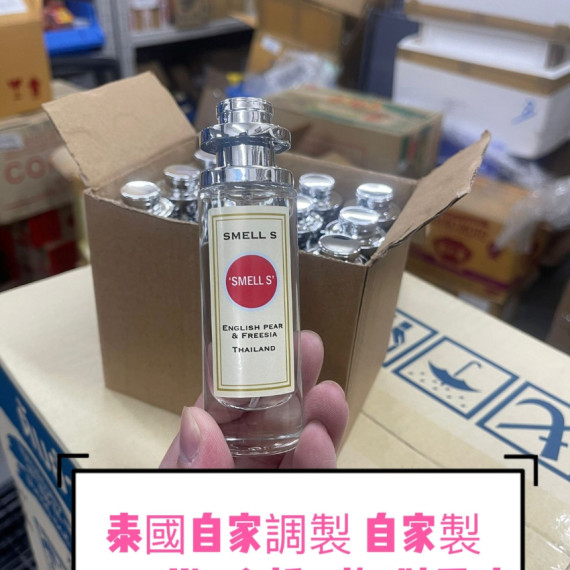 泰國Smell’s 英國梨與小蒼蘭 English Pear & Freesia香水35ml (end Apr)