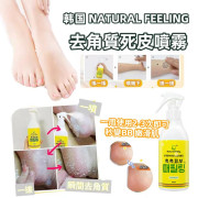 韓國製Natural Feeling 去角質死皮噴霧 300g (end Apr)