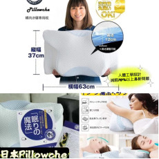 日本Pillowche極眠魔法枕 (end May)