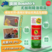 澳洲製Bosisto's尤加利精油噴霧200g (early Aug)