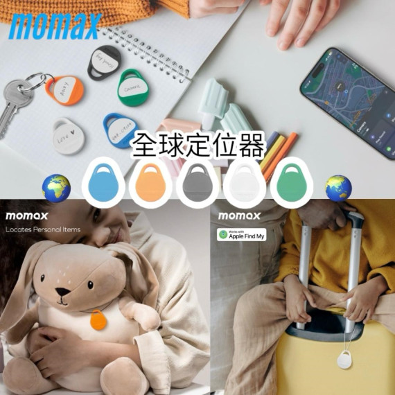 Momax Pinpop Lite Find My 全球定位器 (mid Jul)