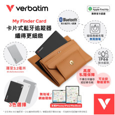 Verbatim卡片式藍牙追蹤器 (early Aug)