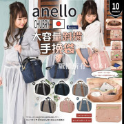 日本 Anello 波士頓大容量斜揹手挽2用袋 (end Aug)