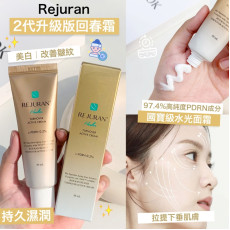 韓國製 Rejuran麗珠蘭第2代升級版金裝回春霜 50ml (2 weeks)