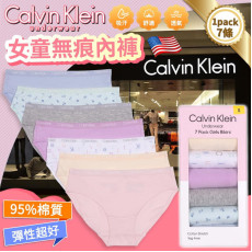 美國Calvin Klein 女童無痕內褲7條裝 (飛盒) (end Aug)