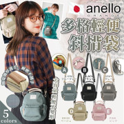 日本Anello Grande蛋型隨身側孭袋 (mid Sep)