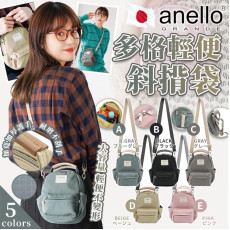 日本Anello Grande蛋型隨身側孭袋 (mid Sep)