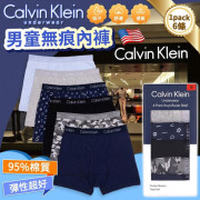 Calvin Klein 男童平腳內褲6條裝 （飛盒）(end Aug)