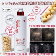 韓國Medicube 大豆滋養防脫髮洗髮水 490ml (early Aug)