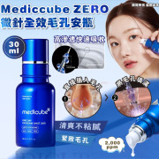 韓國Medicube ZERO微針全效毛孔安瓶 2,000ppm 30ml (2 weeks)