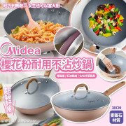 Midea 櫻花粉麥飯石不黏鍋連蓋 30cm (early Sep)